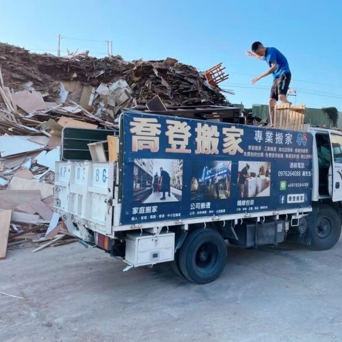 喬登搬家－工廠搬遷｜長短期倉儲