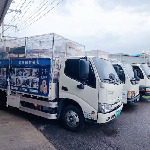 喬登搬家－精緻打包｜廢棄物處理｜